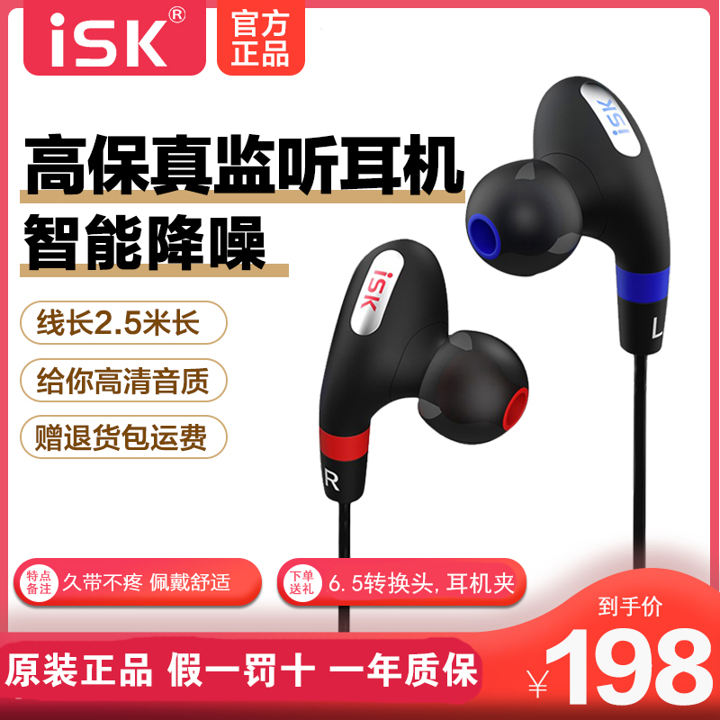 音质超好听的直播监听耳机网红用