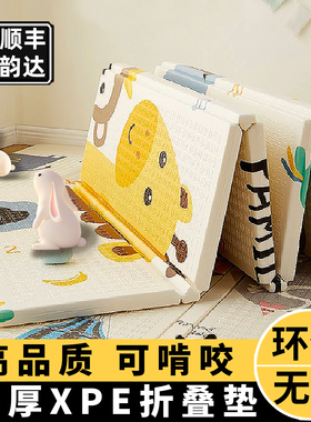 XPE折叠爬行垫宝宝爬爬垫客厅家用婴儿加厚环保学生午睡泡沫地垫
