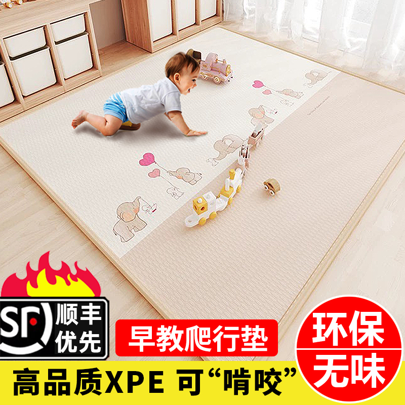 加厚防摔高品质XPE爬行垫无异味