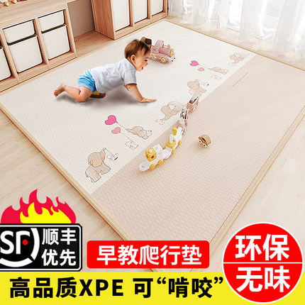 IXPE宝宝爬行垫加厚防摔儿童爬爬垫婴儿地垫子环保客厅家用无异味