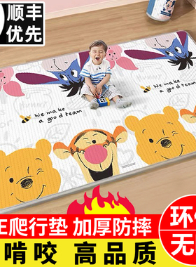 XPE宝宝爬行垫环保爬爬垫儿童加厚婴儿地垫客厅家用无味泡沫垫子
