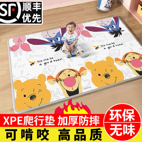 高品质XPE爬行垫加厚防摔地垫