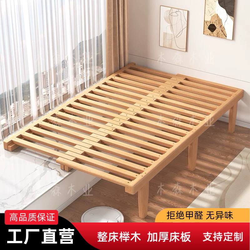 榉木飘窗床伸缩加宽延伸加厚榉木