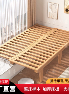 榉木飘窗床伸缩加宽延伸加厚榉木