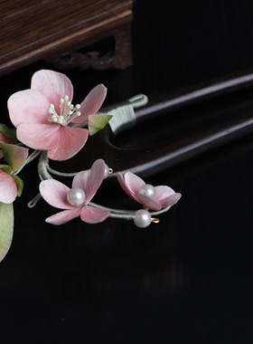 【杨桃花】现货手工非遗绒花U型发簪子旗袍发钗檀木发饰头饰礼物