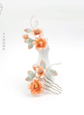 非遗手作绒花发夹蜜橙色设计灵动精致新中式旗袍搭配发梳日常头饰