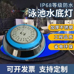 LED泳池壁灯七彩壁挂水底灯水下按摩灯低压12V不锈钢射灯游泳池灯