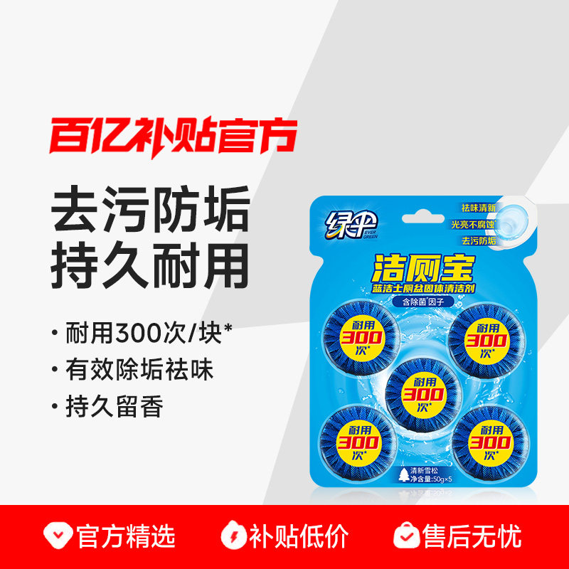 ��ɡ������50g*5�����ý�޲�����ζ���������ʿ������Ͱ���� 9.9Ԫ