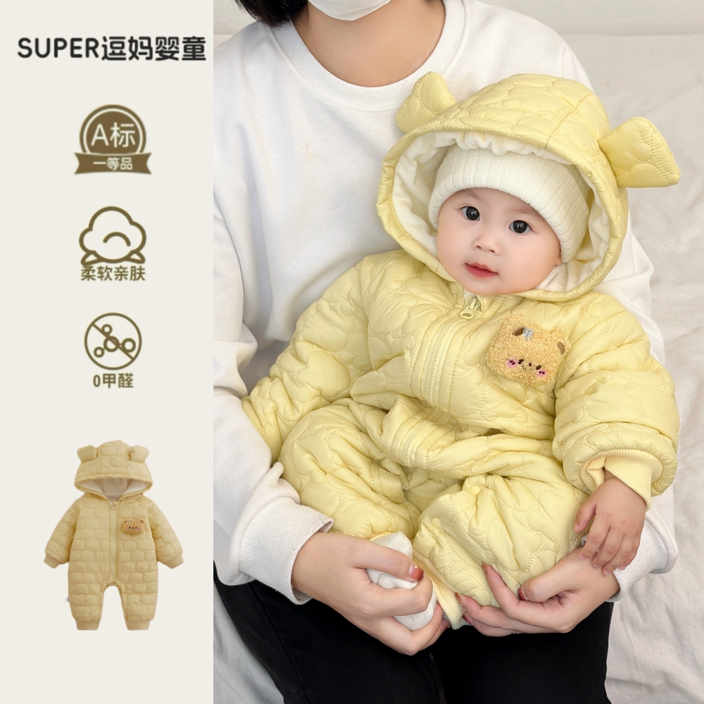 婴儿冬装外出服百天宝宝衣服可爱洋气婴幼儿夹棉连体服满月百天冬