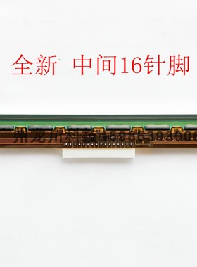 适用于 244Pro DA200 DT058-50 LDP200 245c打印头打印机热敏头