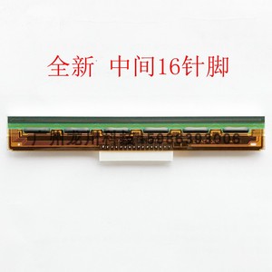 得力DL-888B/888C/888D/888T 820T 730C电子面单热敏 打印头