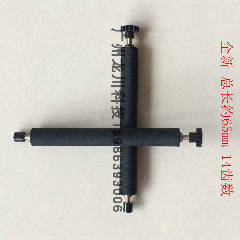 e550 g3 s90刷卡机打印轴 搓纸轮pos纸刷卡机配件出纸杆滚轴
