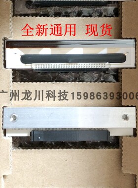 全新 KD2002-DG10C KD2002-DG10B KD2002-DG10A 打印头 热敏头
