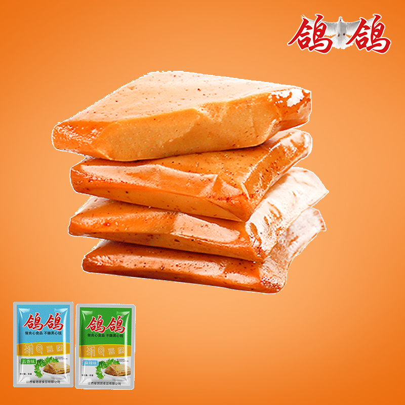 鸽鸽散称劲q豆腐500g江西鹰潭特产特色麻辣味五香味散称独立小包
