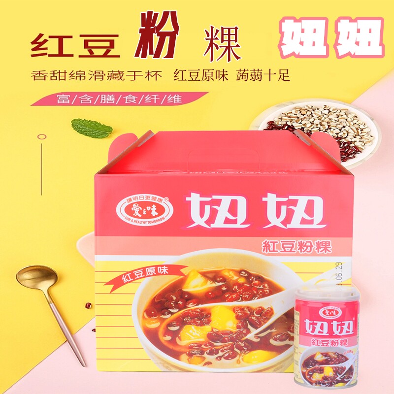 爱之味妞妞红豆粉粿杂粮速食罐头图片