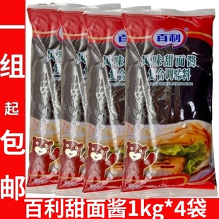 百利甜面酱1kg*4袋 袋装 煎饼炸酱面北京烤鸭蘸酱调料鸡肉卷酱料