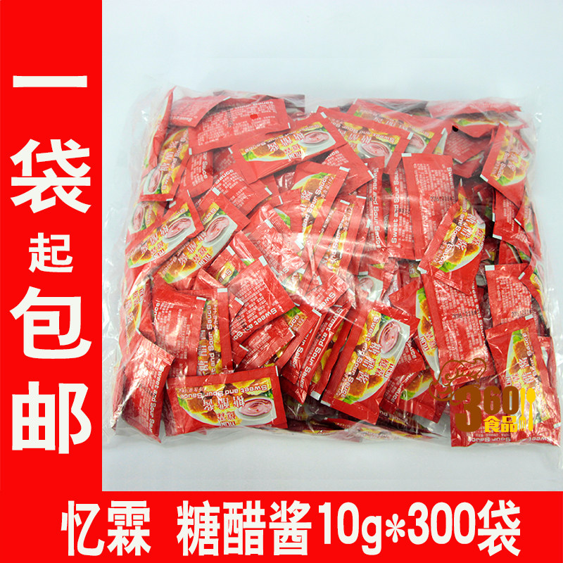 忆霖糖醋酱10g  酸甜酱鸡块鸡米鸡排西快餐调味酱料