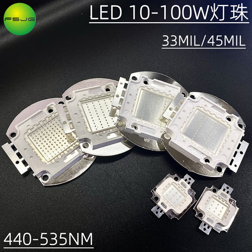 集成大功率青色宝蓝珊瑚led灯珠