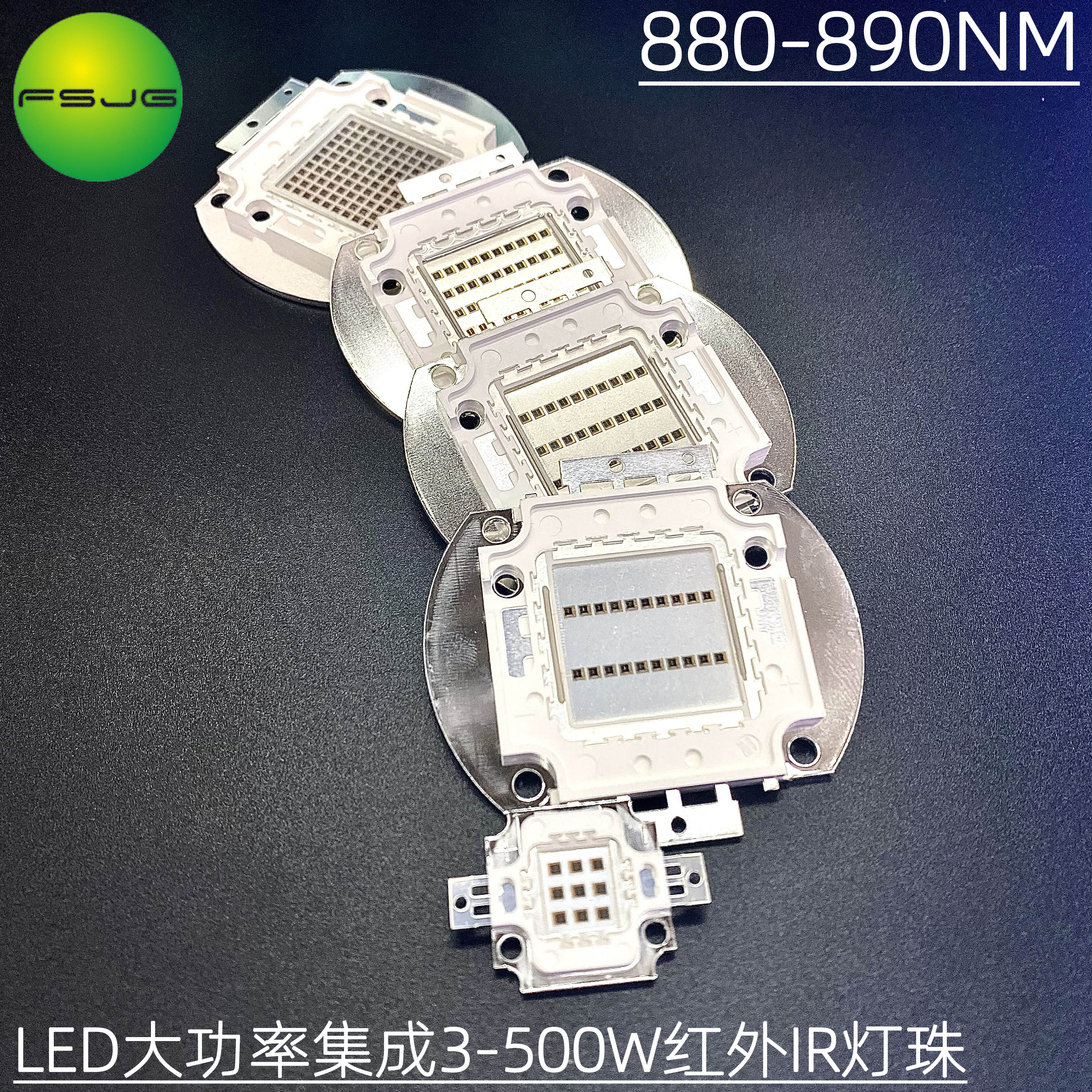 LED红外IR灯珠880-890NM灯芯