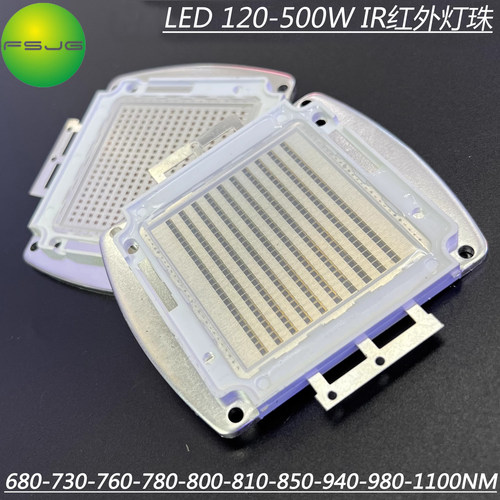 LED红外IR680-1100NM灯珠