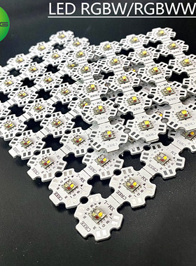 科瑞CREE贴片5050XML 红绿蓝白RGBW四色10W大功率LED七彩舞台灯珠