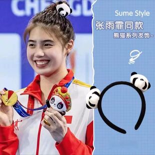 张雨霏熊猫发饰小熊猫发箍头绳发夹动物园熊猫基地可爱卡通发饰