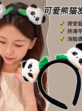 新款儿童发箍女童可爱熊猫发卡头箍女童高颜值宝宝发捆头饰