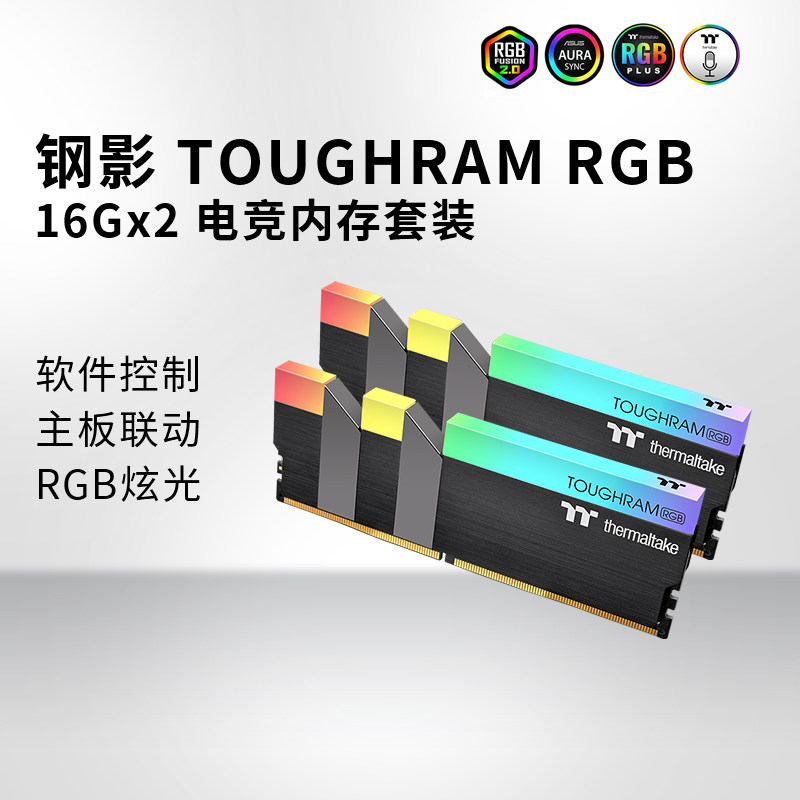 Tt 钢影 TOUGHRAM RGB DDR4 3200 3600 32G 台式内存条套装 灯条在类目 电脑硬件/显示器/电脑周边, 内存中 - 来自Buy2taobao.com提供专业的淘宝代购服务