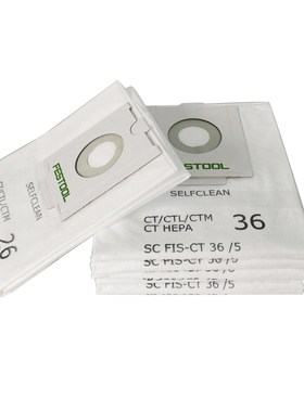 FESTOOL费斯托干磨机 吸尘器 CT 26/36集尘袋一次性过滤袋5个装