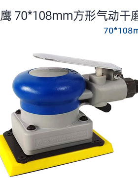 70*108mm KOVAX日本双鹰方形干磨抛光砂纸汽车打磨 钢琴吉他划痕