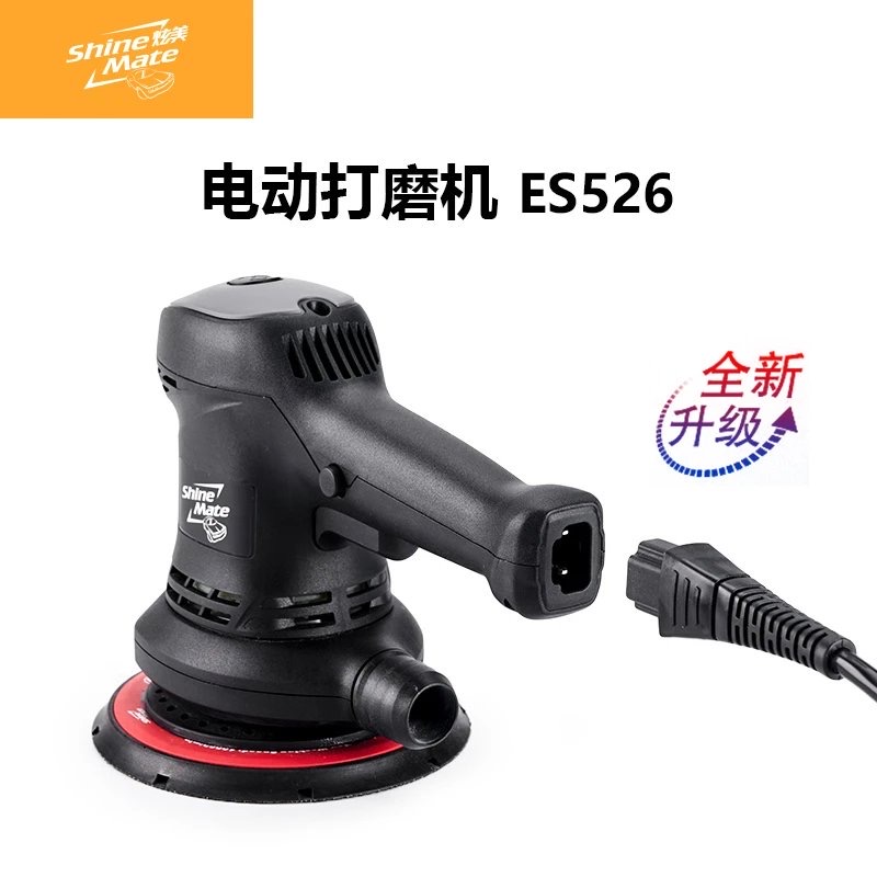 新款炫美有刷电动打磨机