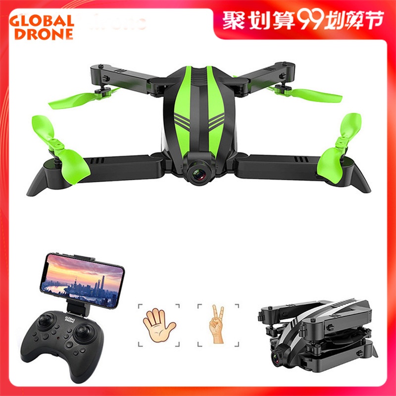 12-01新券Global drone GW68 新品折叠迷你无人机 航拍儿童玩具四轴飞行器