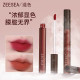 ZEESEA滋色半夏繁花空气唇釉薄款 哑光柔雾丝绒口红显白学生唇泥姿
