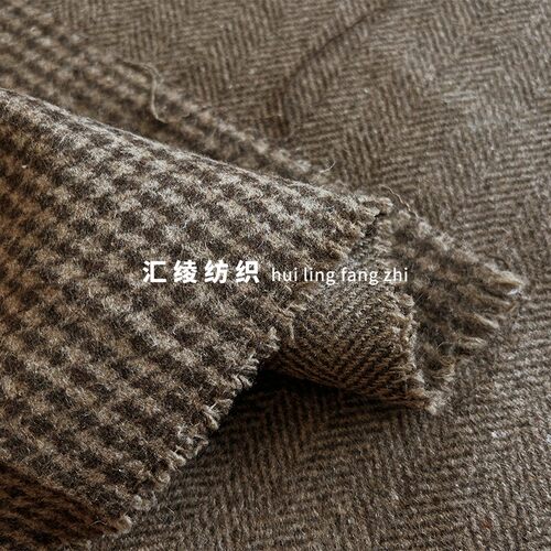 羊毛混纺大衣法式双面毛料布料