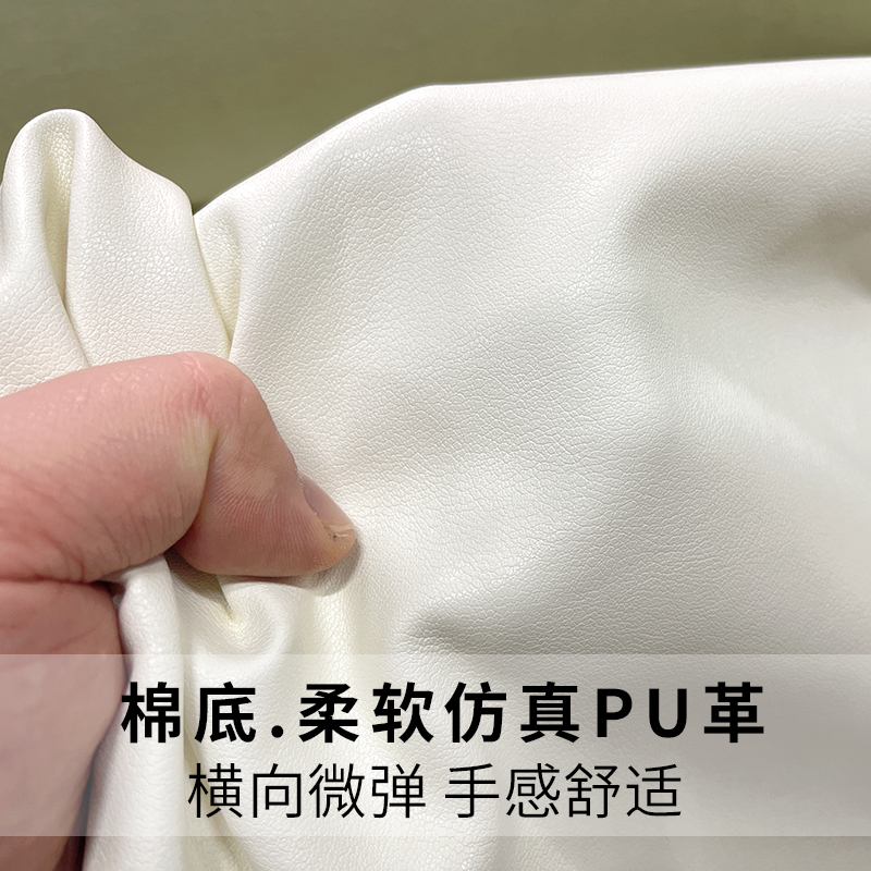 荔枝纹皮革布料diy手工白色仿真PU革皮布做包座椅皮衣皮裤子面料