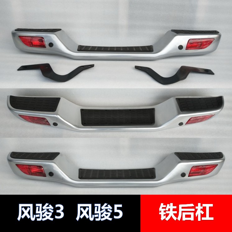 适用于长城皮卡风骏5铁后杠风骏3后保险杠改装后护杠防撞杠加厚