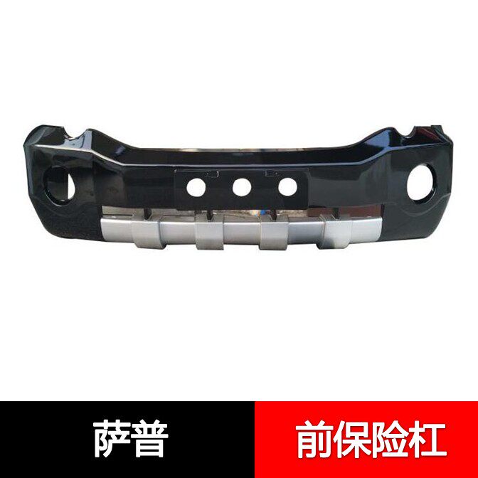 适用于福田征服者6前保险杠萨普皮卡前杠前护杠防撞杠带黑色烤