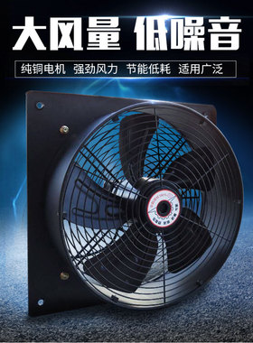 上海静静风YWF4E2E(D)高筒外转子方形轴流风机
