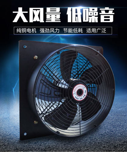 上海静静风高筒转子方形轴流风机