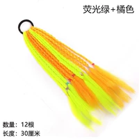 Флуоресцентный зеленый+оранжевый 30 см