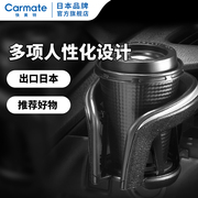 Japan CARMATE car air conditioner air outlet water cup drink holder car ashtray holder fixed hanging cup holder