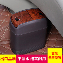 汽车内用前排大号有盖车载垃圾桶小号副驾驶后排商务车垃圾桶
