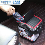 快美特进口车载垃圾桶汽车垃圾桶前排后排专用带盖汽车用品