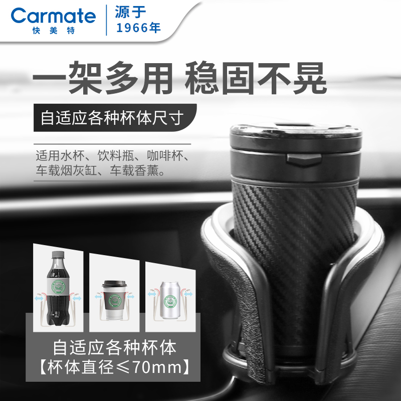 汽车空调出风口水杯车载烟灰缸架