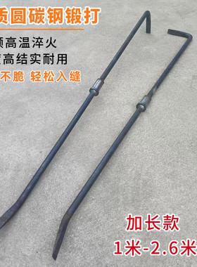 华钦锻打圆钢撬棍两节对接加长款