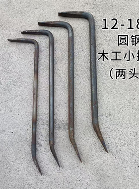 华钦12141618圆碳钢撬棍手工制作