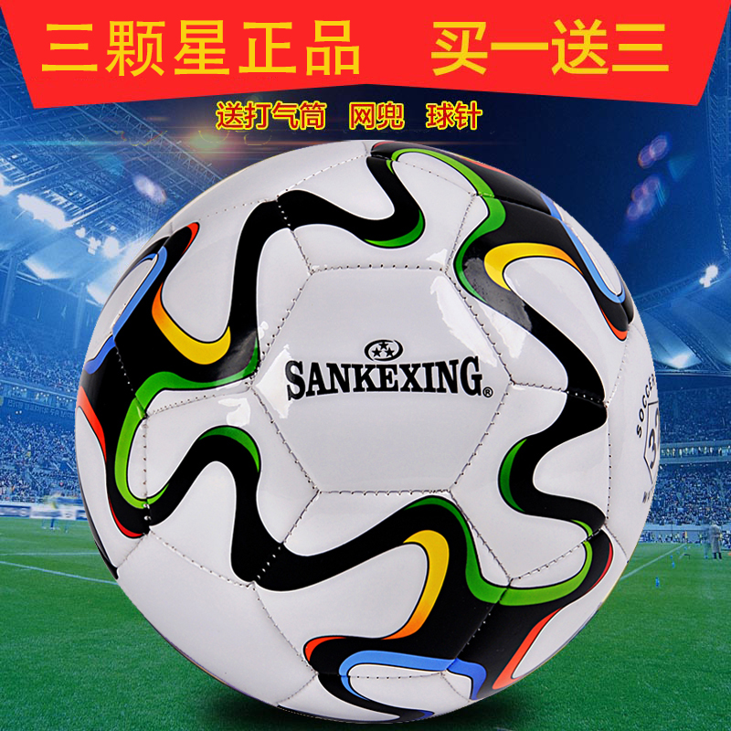 Ballon de football - Ref 5141 Image 1