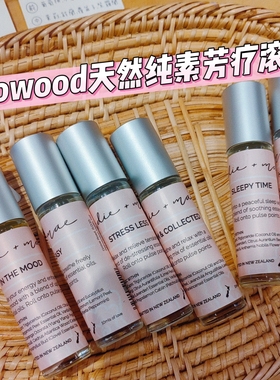 香港slowood/pimary滚珠精油天然纯素芳疗放松舒缓压力安睡眠10ml