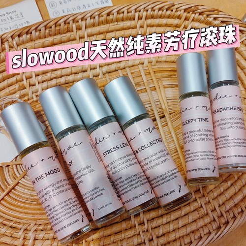 天然滚珠精油安睡舒缓放松舒压
