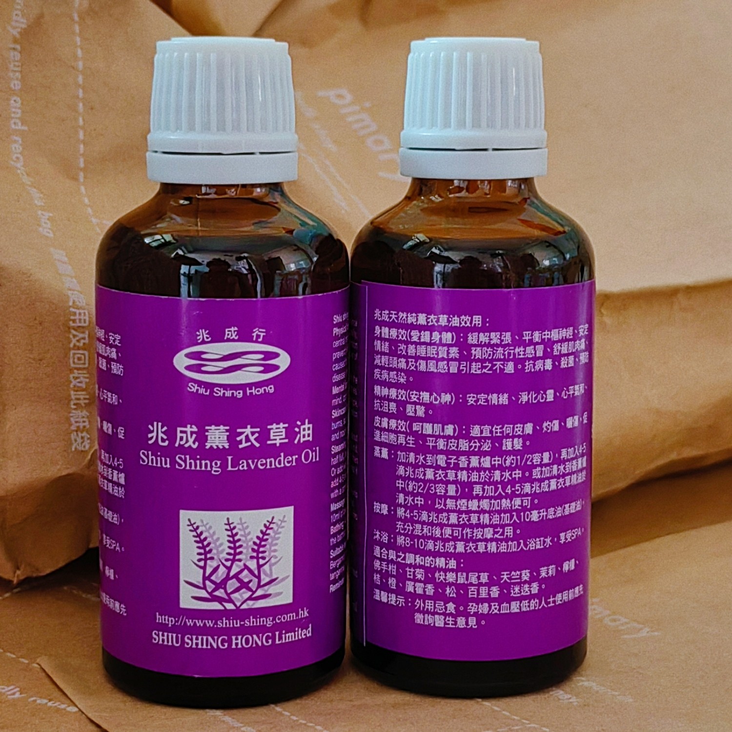 香港兆成行甜睡好眠香薰精油